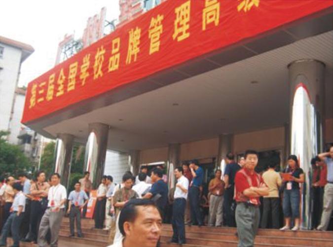 广州市学品教育信息咨询
