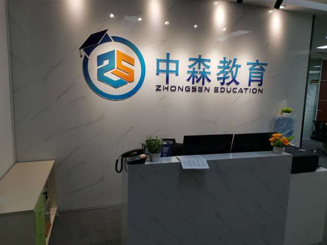 公司经营范围包括:一般经营项目是:教育信息咨询,企业管理咨询;教育