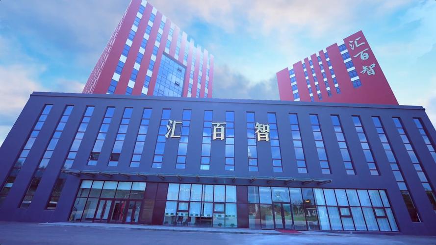 沈阳汇百智教育信息咨询